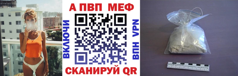 APVP мука  Сретенск 