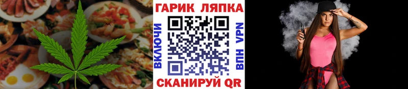 Cannafood марихуана  гидра ССЫЛКА  Сретенск  даркнет сайт 