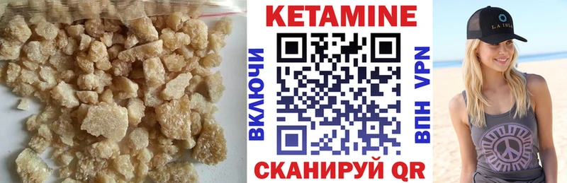 КЕТАМИН VHQ  omg зеркало  Сретенск  где найти  