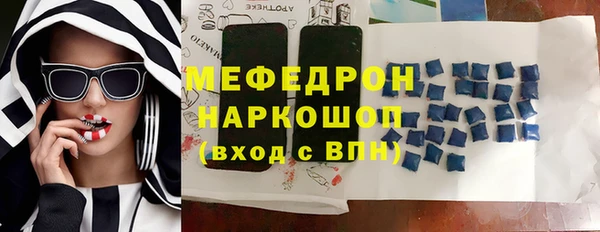 МДМА Белоозёрский