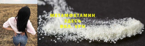 МДМА Белоозёрский