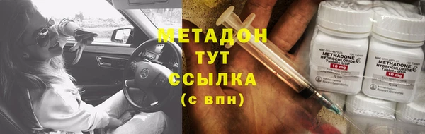 герыч Балахна
