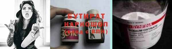 МДМА Белоозёрский
