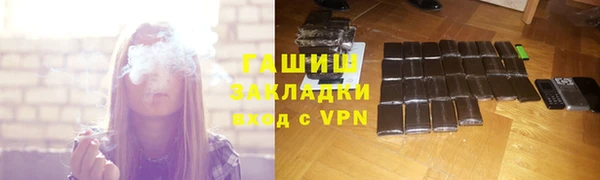 ешки Белокуриха