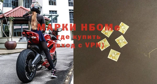 mix Беломорск