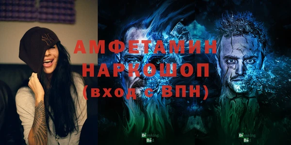 mix Беломорск