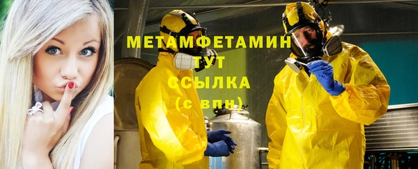 МДМА Белоозёрский