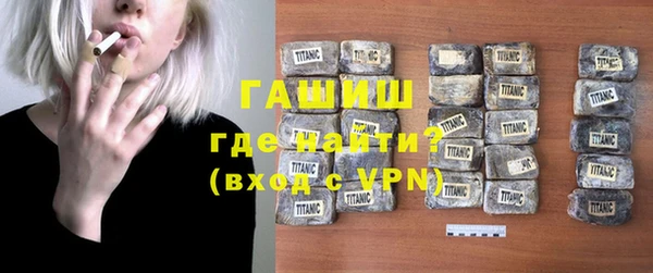 ешки Белокуриха