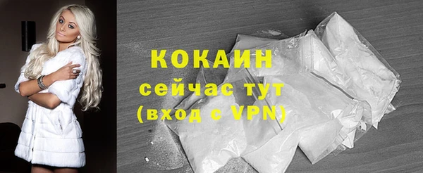 МДМА Белоозёрский
