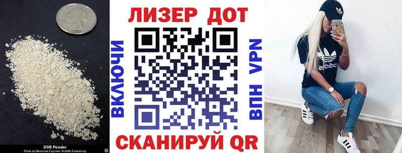 наркота  Сретенск  Лсд 25 экстази кислота 
