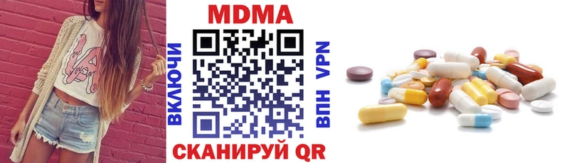 MDMA молли  купить  цена  Сретенск 