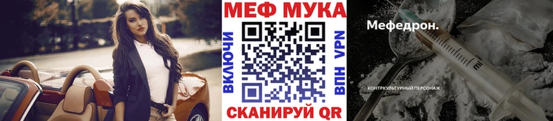 сайты даркнета какой сайт  Сретенск  Мефедрон mephedrone 