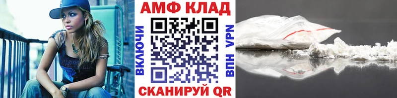 Метамфетамин винт  Сретенск 