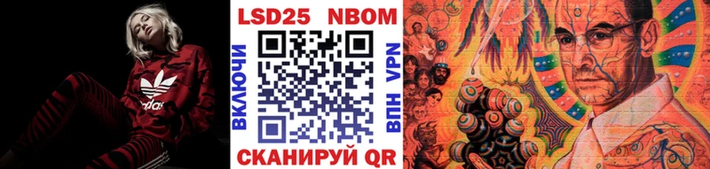 цена   Сретенск  Марки N-bome 1,5мг 