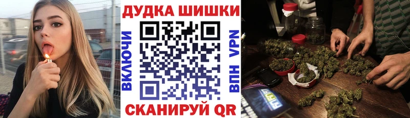 Бошки Шишки VHQ  цены наркотик  Сретенск 
